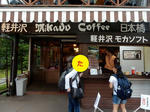 20190727c.JPG