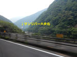 20190817c.JPG