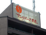 20190817e.JPG