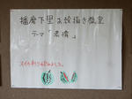 20190730b.JPG