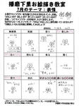 20190731g.jpg