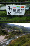 20190822f.JPG