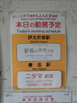 20190901h.JPG