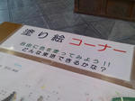 20190829i.JPG