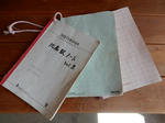 20190906i.JPG