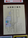 20190908a.JPG