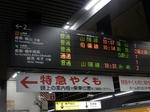 20190913c.JPG