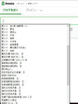 20190913i.JPG