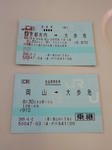 20190917e.JPG