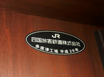 20190918f.JPG