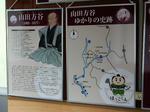 20190920a.JPG