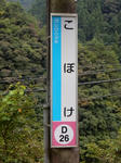 20190921e.JPG