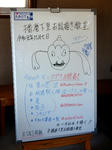 20190908i.JPG