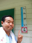 20191002b.JPG
