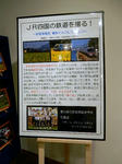 20191003a.JPG