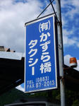 20191005g.JPG