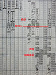 20191007g.JPG