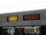 20191007j.JPG