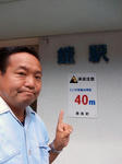 20191009a.JPG