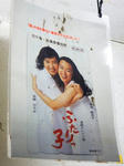 20191009e.JPG