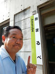 20191009i.JPG