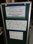 20191010e.JPG