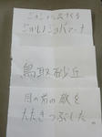 20190925g.JPG