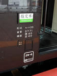 20191015a.JPG