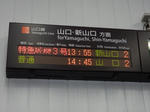 20191026e.JPG