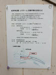 20191019i.JPG