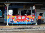 20191105e.JPG