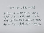 20191107e.JPG