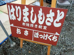 20191016g.JPG