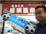 20191108a.JPG