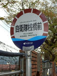 20191119g.JPG
