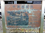 20191120a.JPG