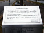 20191204e.JPG