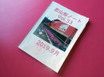 20191129i.JPG