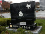 20191208a.JPG