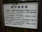 20191209d.JPG