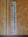 20191211f.JPG