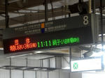 20191123i.JPG