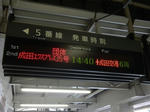 20191126j.JPG