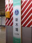 20191127e.JPG