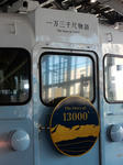 20191219g.JPG