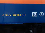 20191219h.JPG