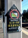 20191223h.JPG
