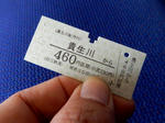 20200101b.JPG