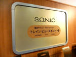 20200102e.JPG