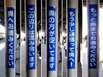 20200115a.JPG